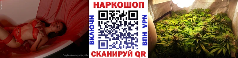 Где купить Уссурийск Alpha PVP  Меф  МЕТАДОН  Кокаин  Марихуана 