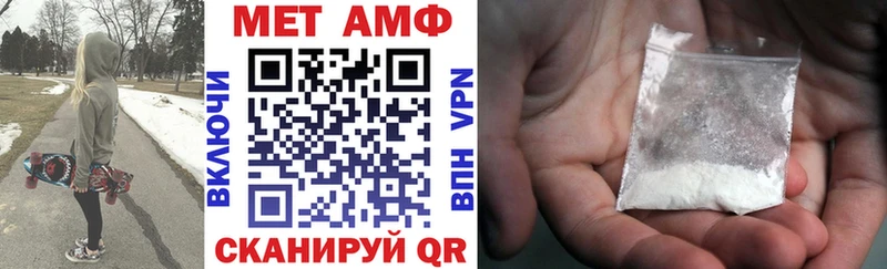 что такое   Уссурийск  дарк нет официальный сайт  Amphetamine 98% 