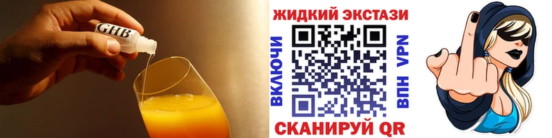даркнет сайт  Уссурийск  БУТИРАТ бутандиол 