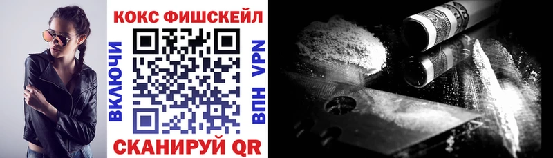 COCAIN Боливия  Уссурийск 
