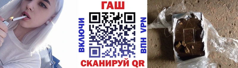 ГАШИШ VHQ  Уссурийск 