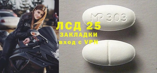 молекула духа Аркадак