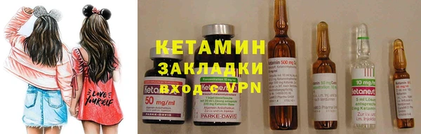 молекула духа Аркадак