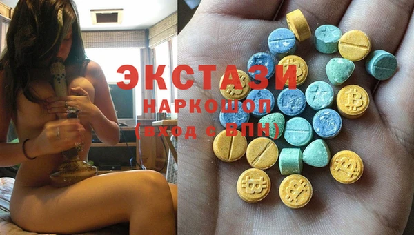молекула духа Аркадак