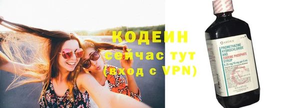 дурь Армянск