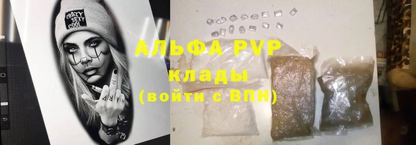 дурь Армянск