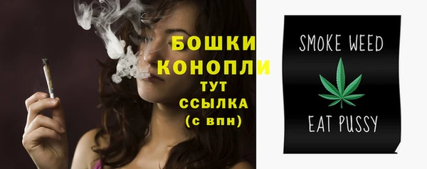 гашиш Богородск