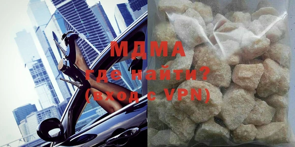 дурь Армянск