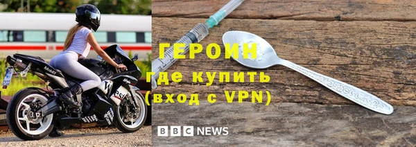 ALPHA PVP Богородицк