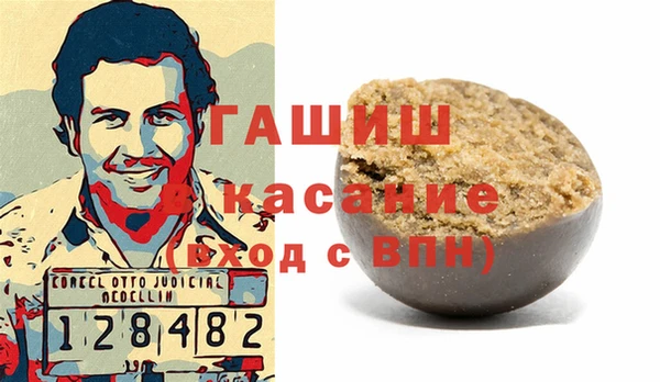 молекула духа Аркадак