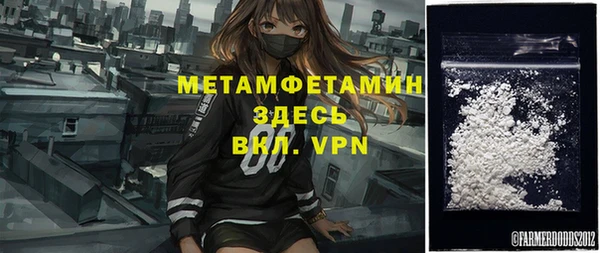 марки nbome Алексеевка