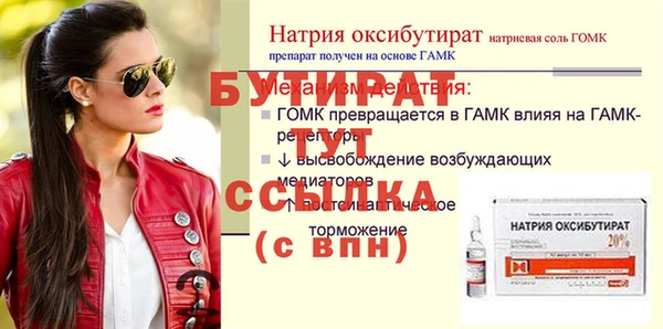 молекула духа Аркадак
