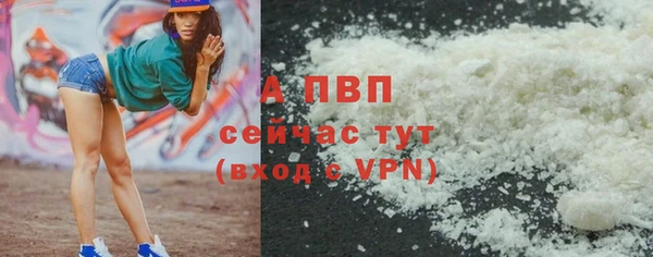 молекула духа Аркадак
