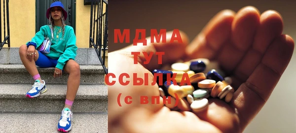 экстази Ханты-Мансийск