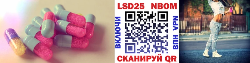 ЛСД экстази кислота Уссурийск