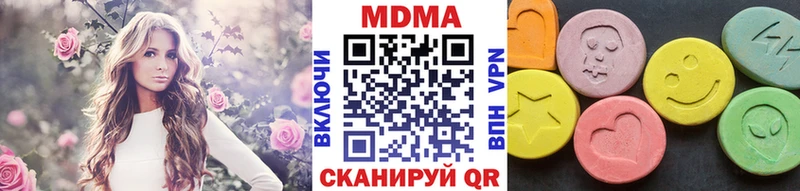 hydra tor  магазин продажи   Уссурийск  МДМА Molly 