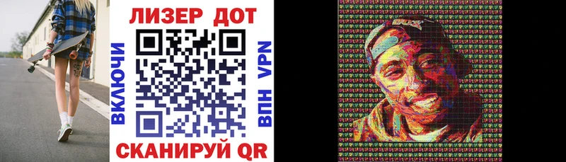 Марки 25I-NBOMe 1500мкг  МЕГА tor  Уссурийск 