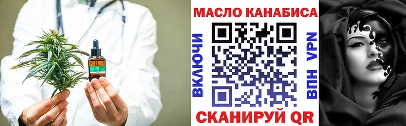 ссылка на мегу   Уссурийск  Дистиллят ТГК THC oil 
