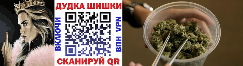 купить наркоту  Уссурийск  Шишки марихуана семена 